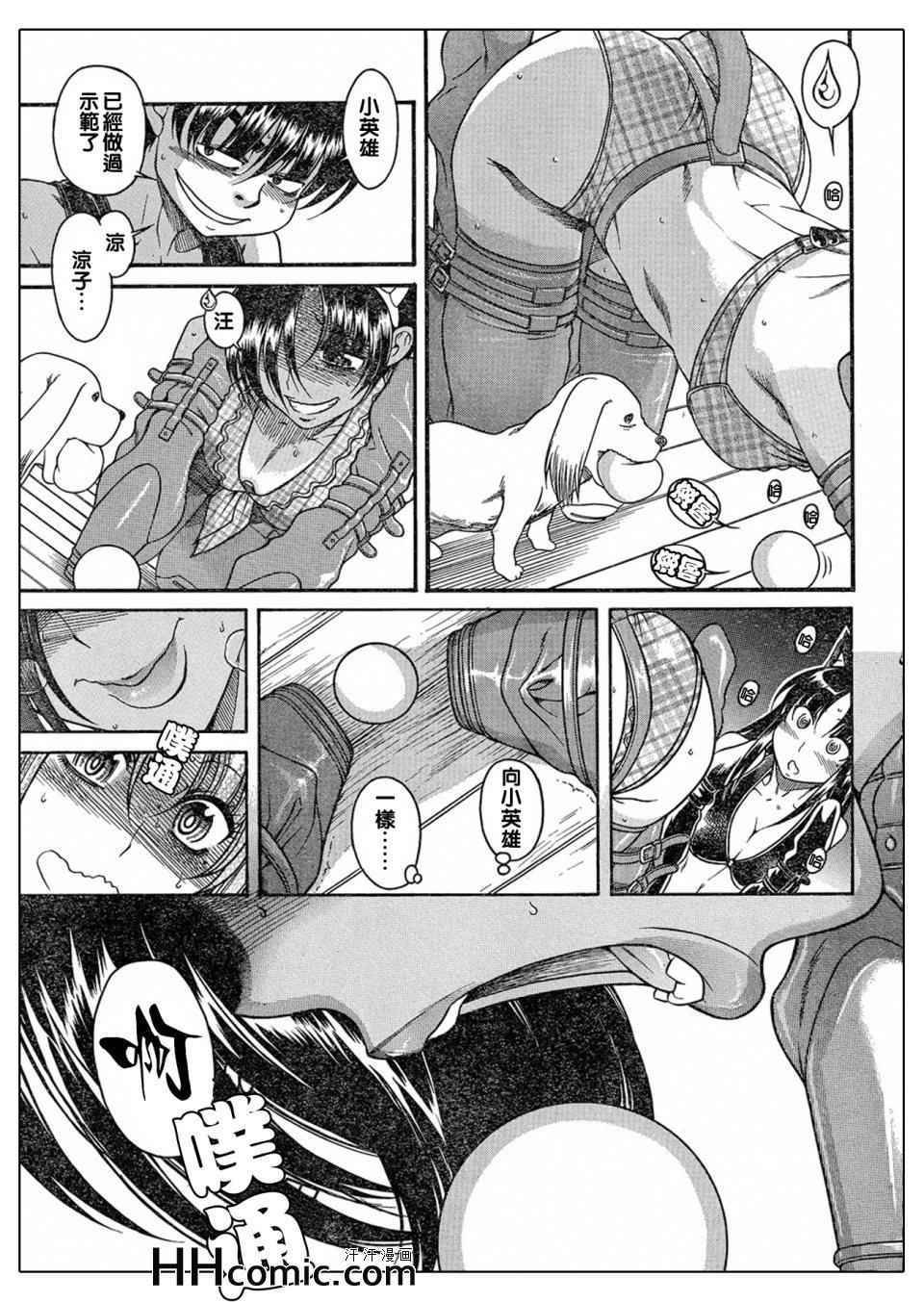 第38页