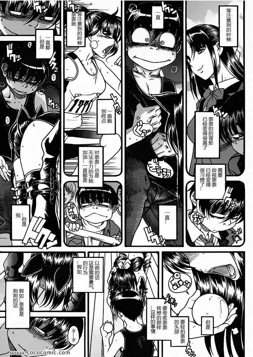 第59页