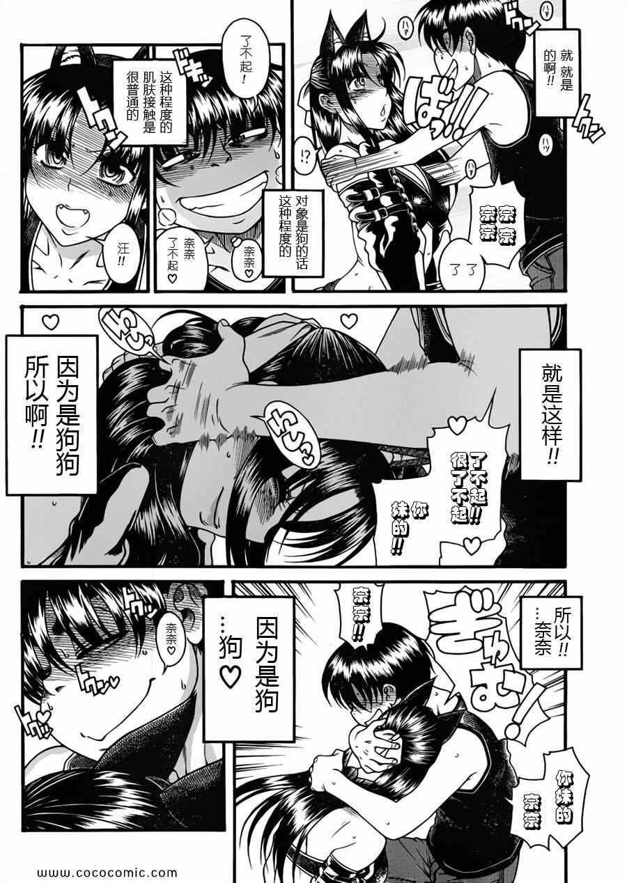 第67页