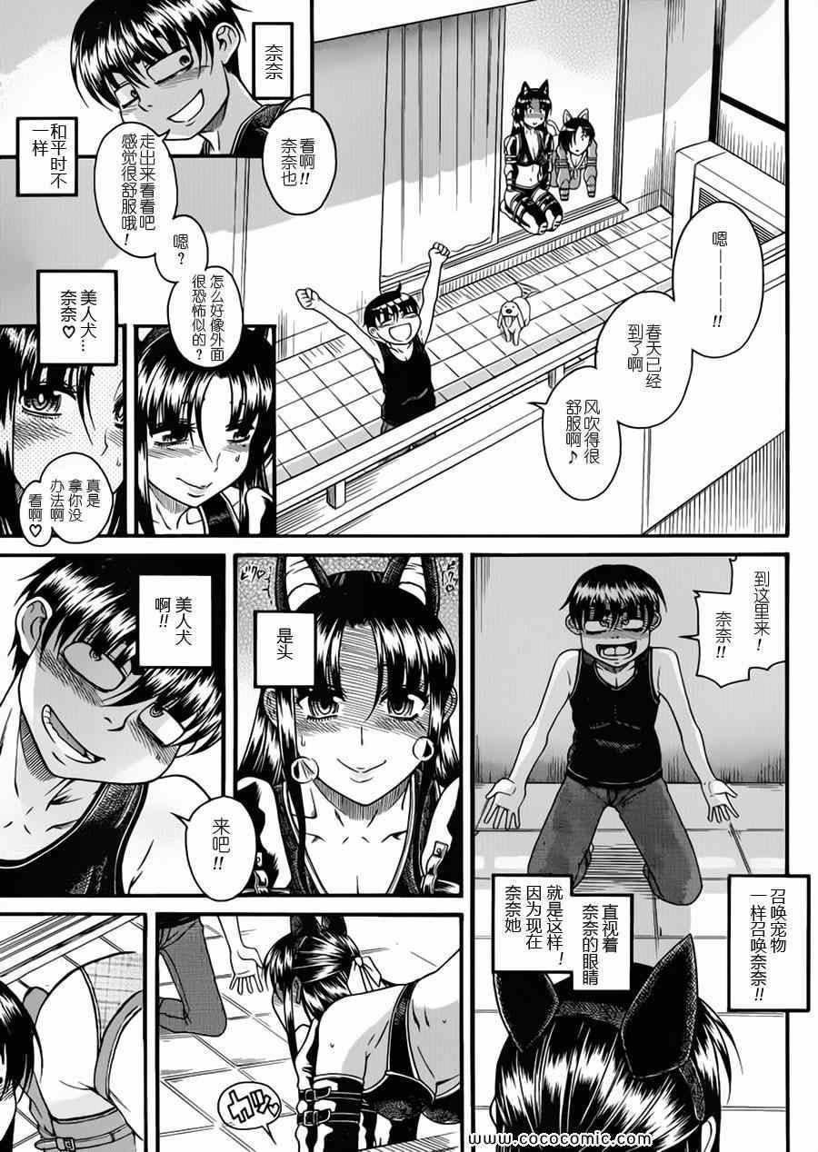 第72页