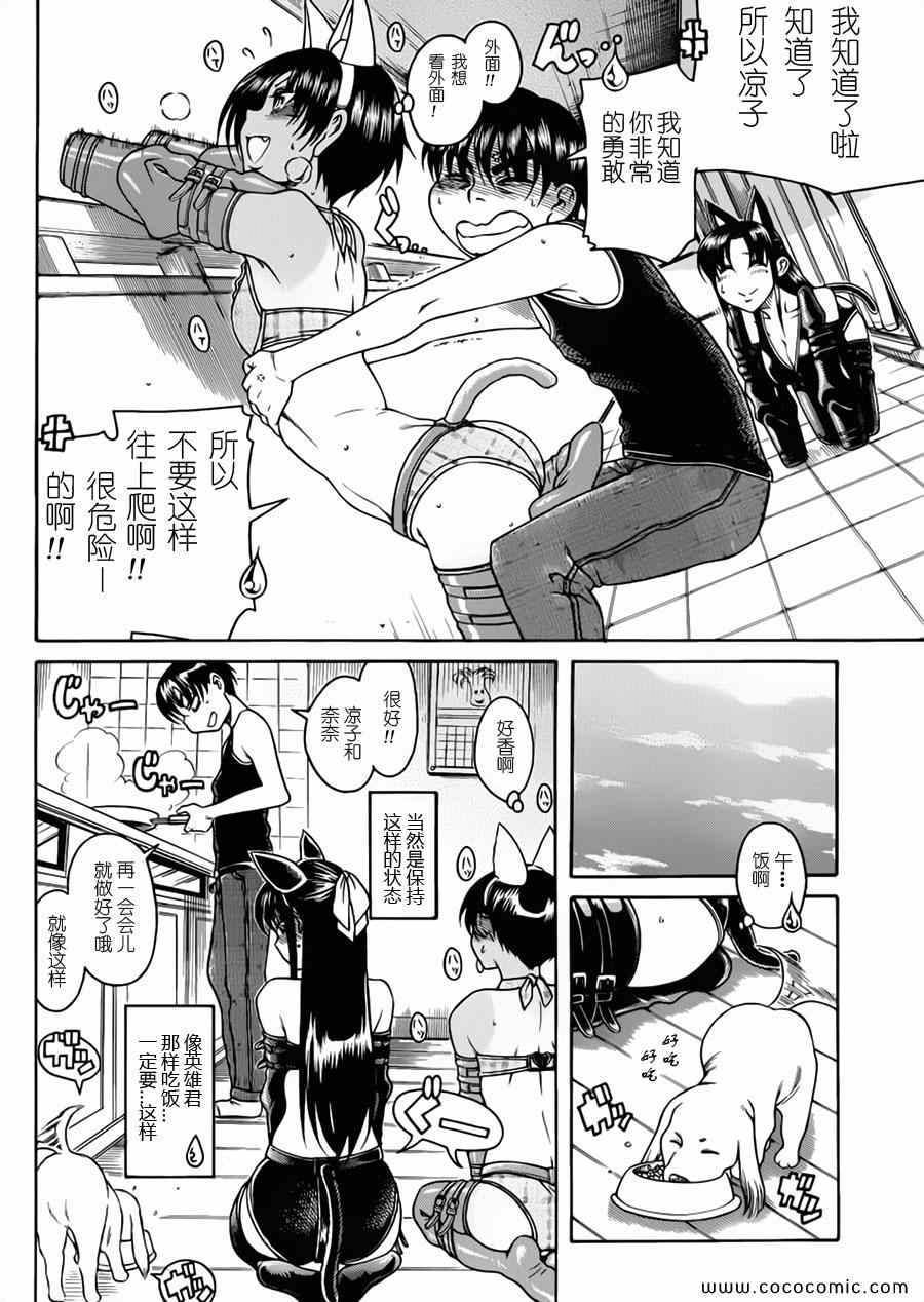 第73页