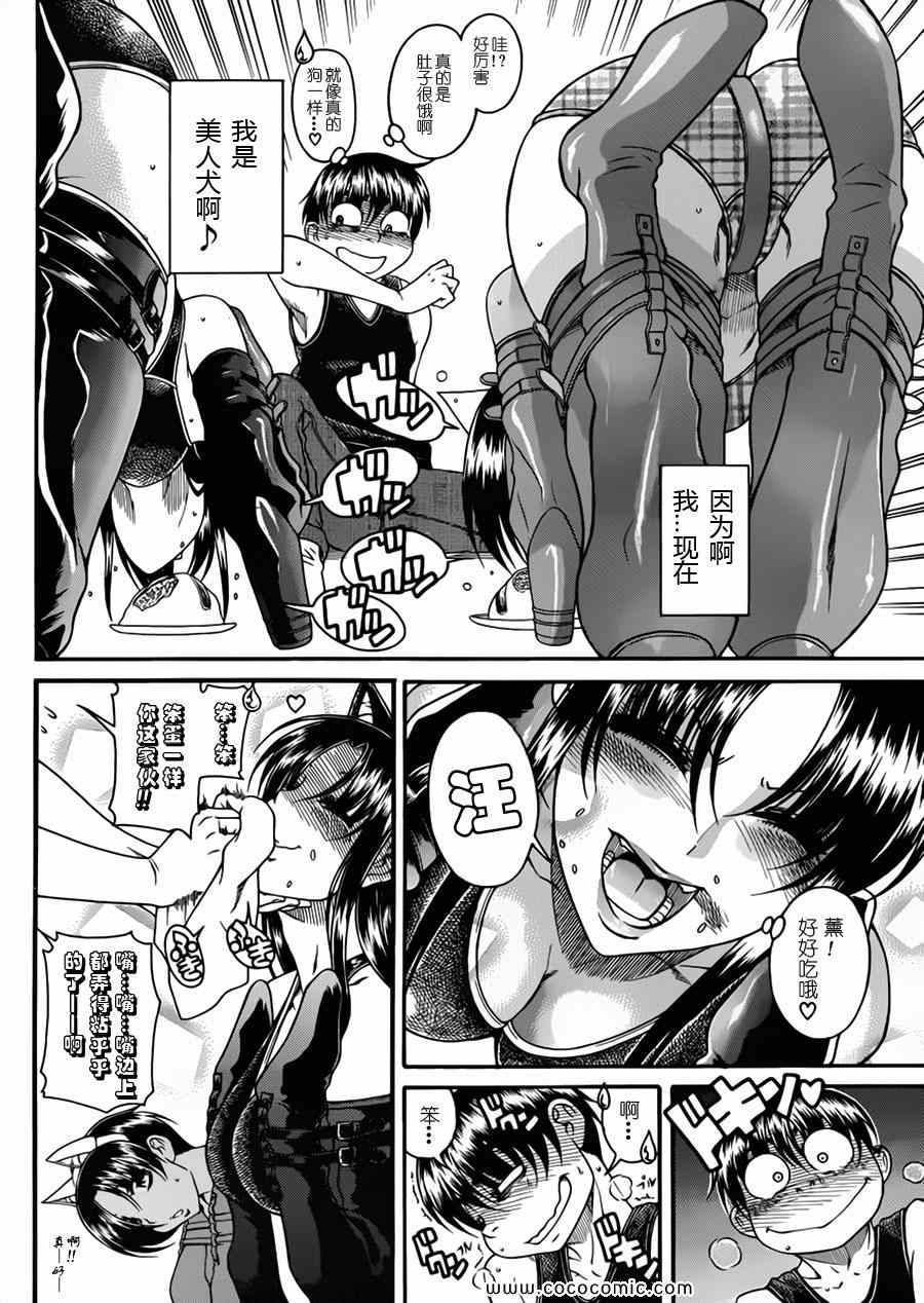 第75页