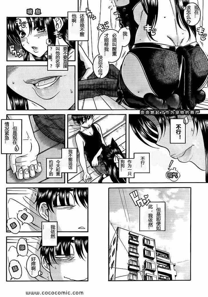 第83页