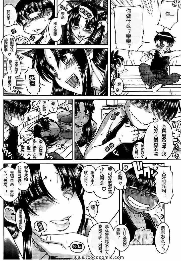 第85页