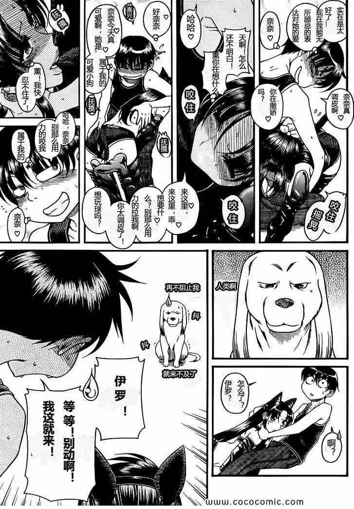 第86页