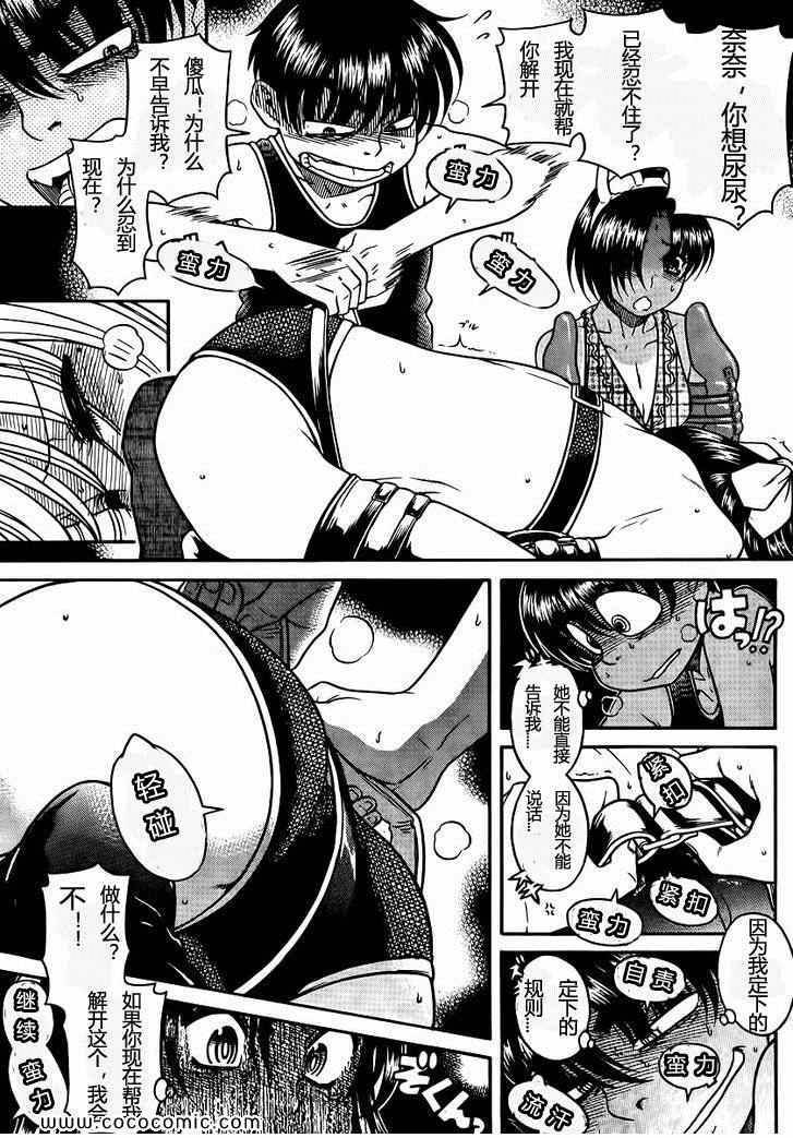 第90页