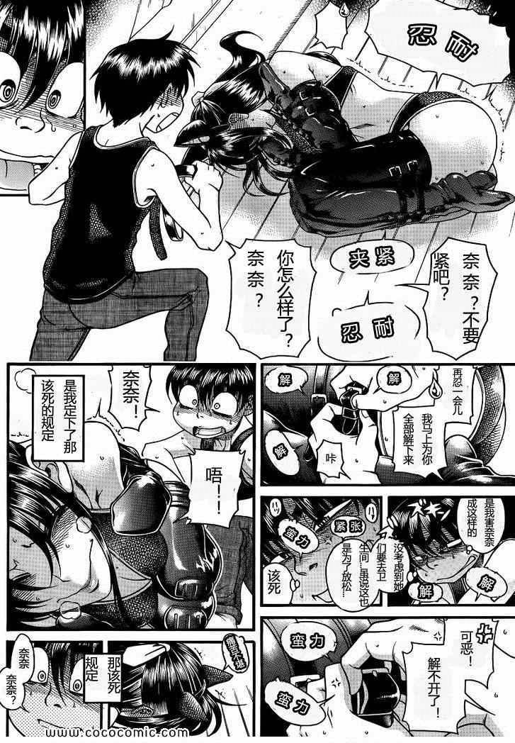 第91页