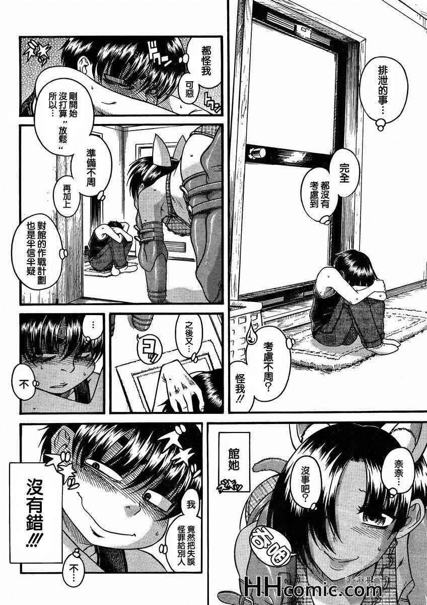 第102页
