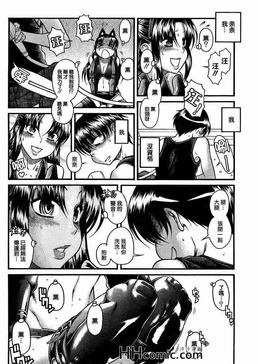 第106页