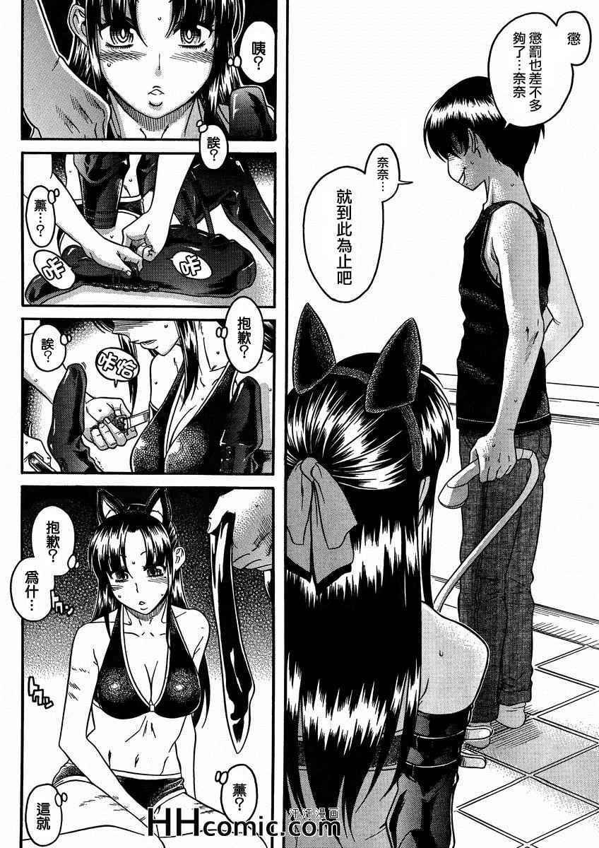 第108页