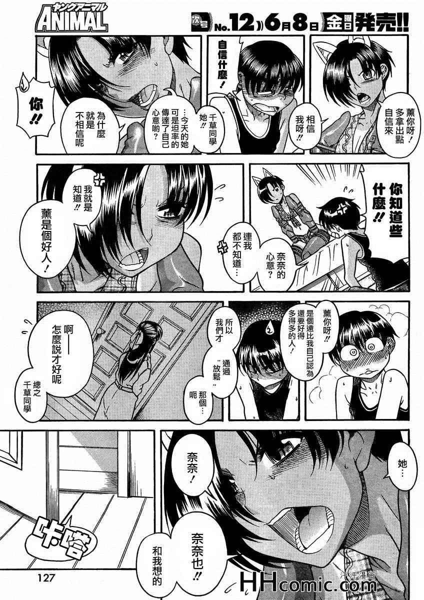 第115页