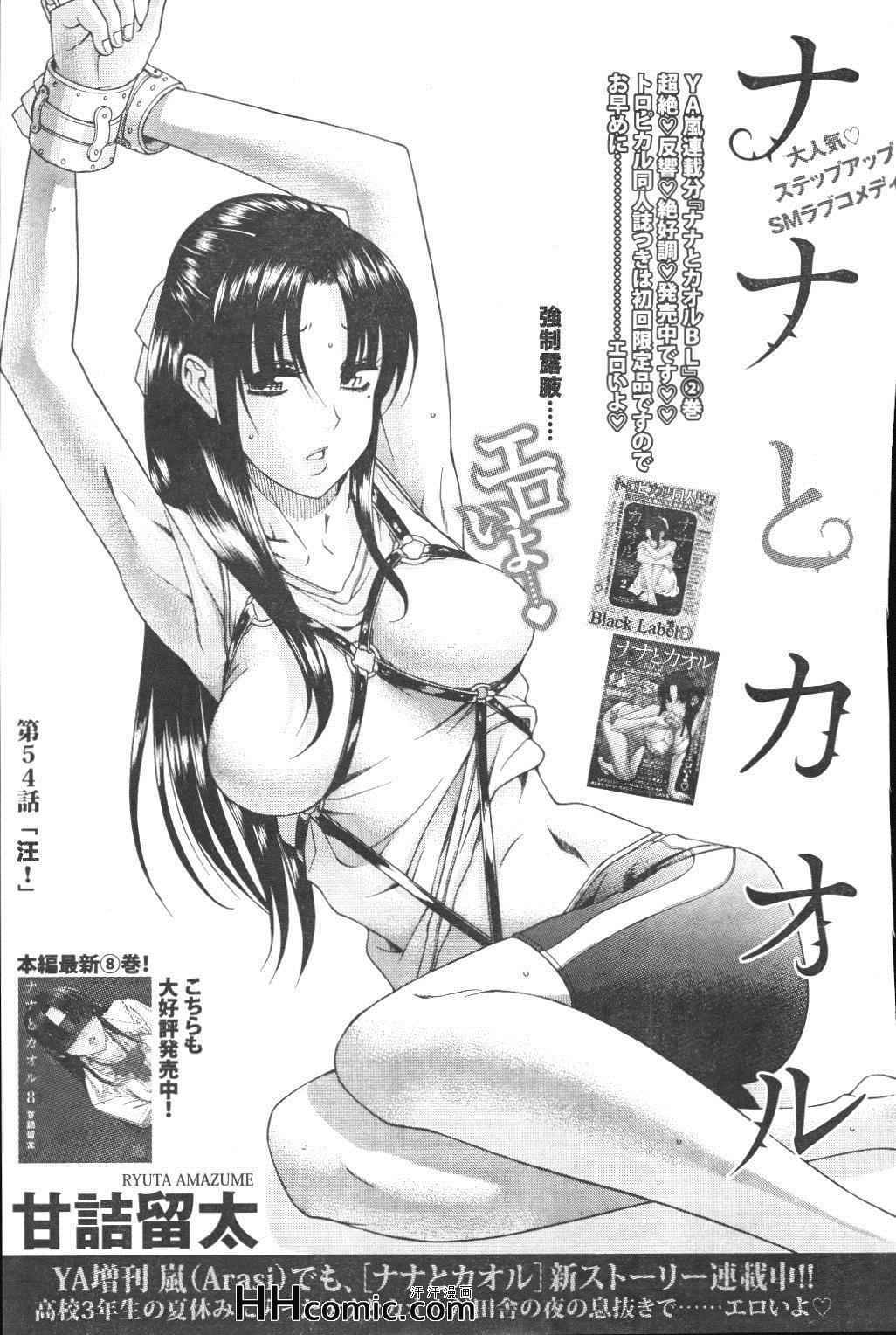第117页