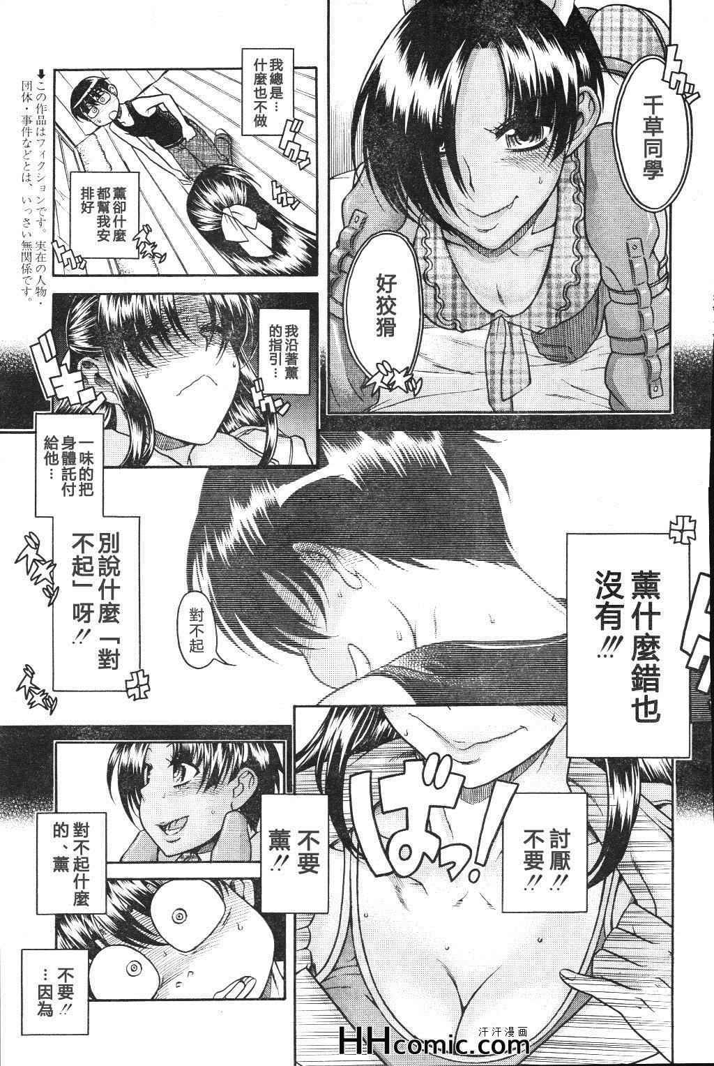 第121页