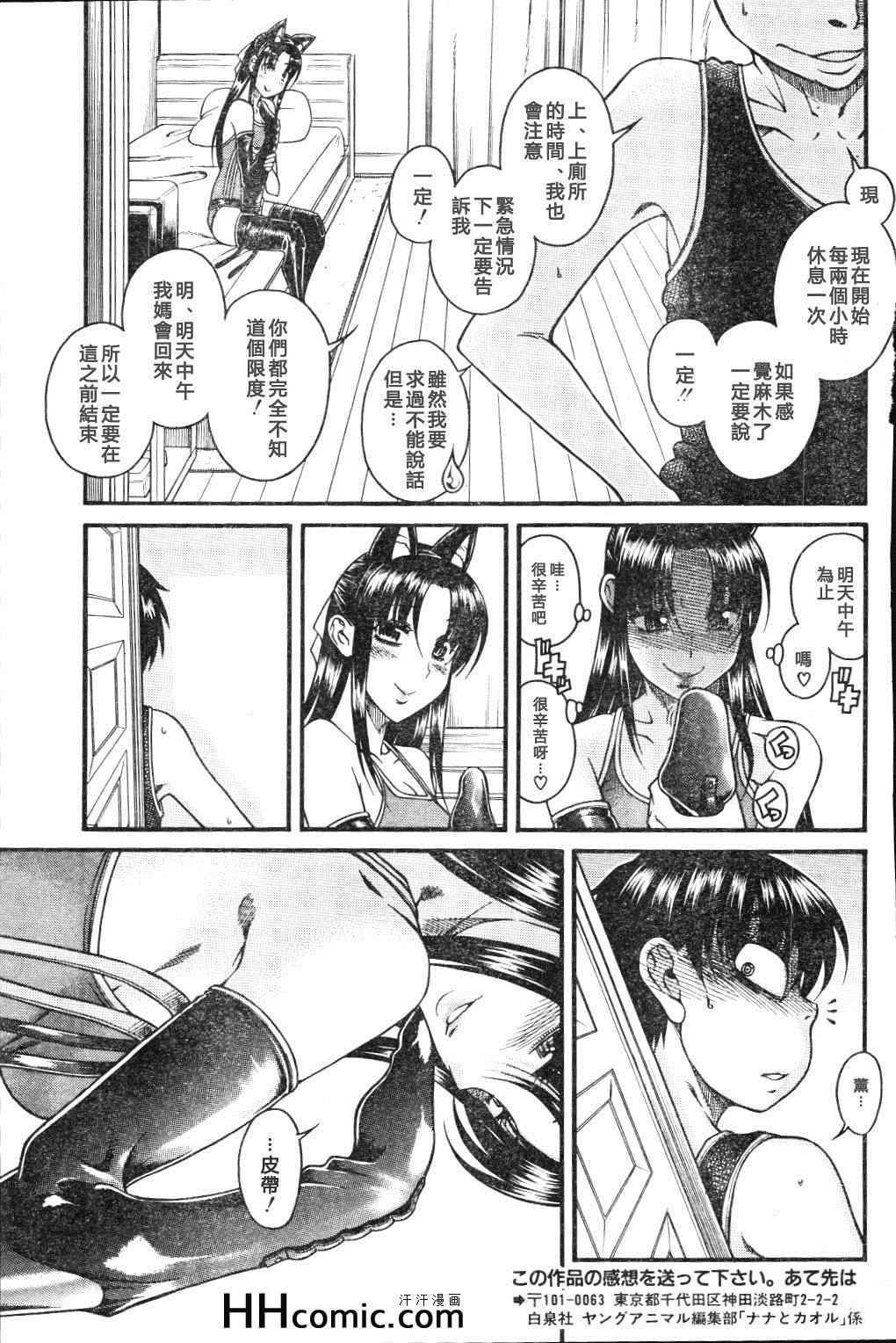 第135页