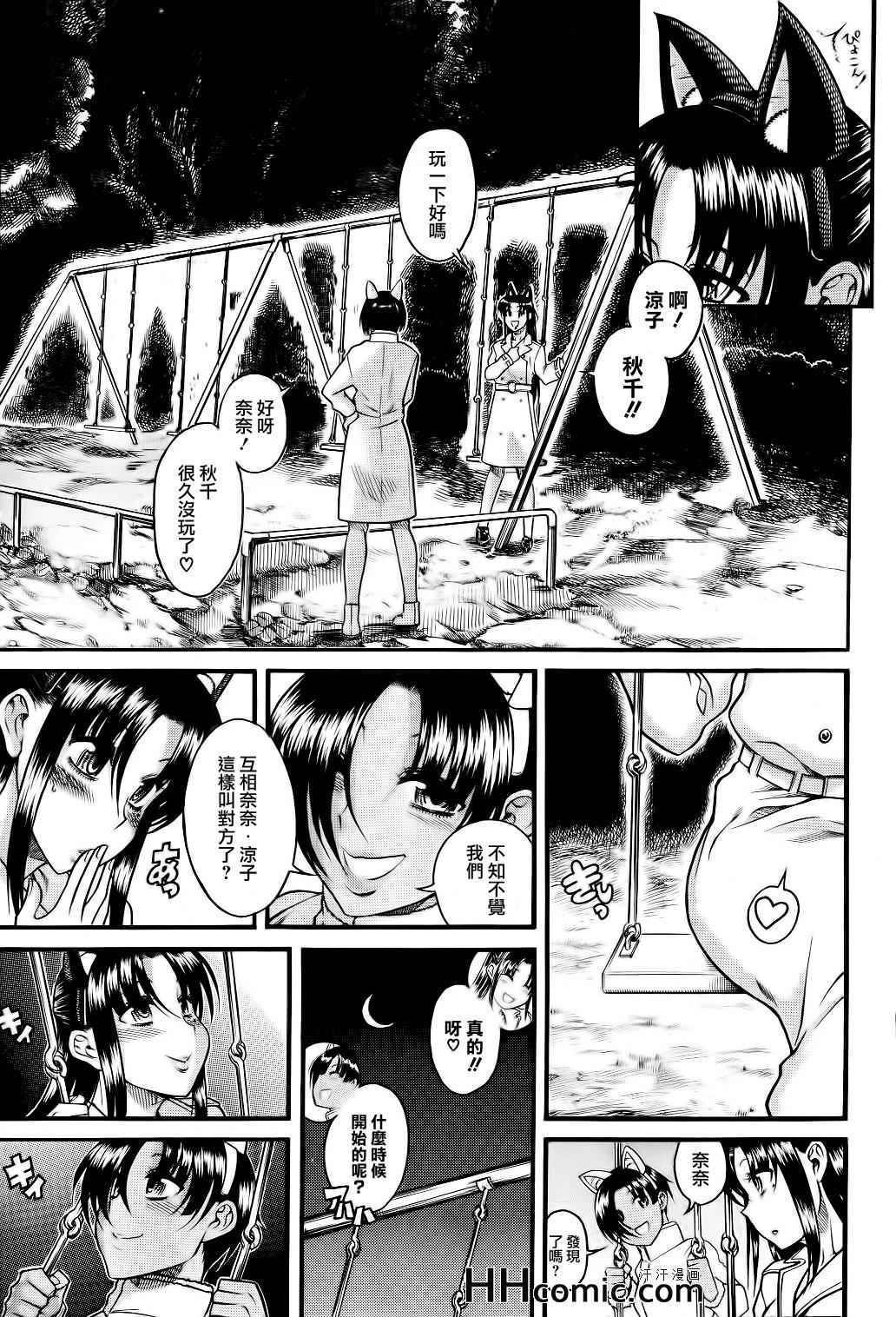 第146页