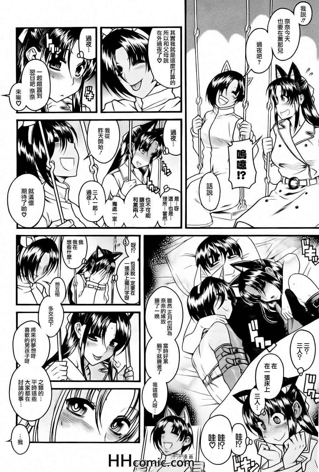 第147页