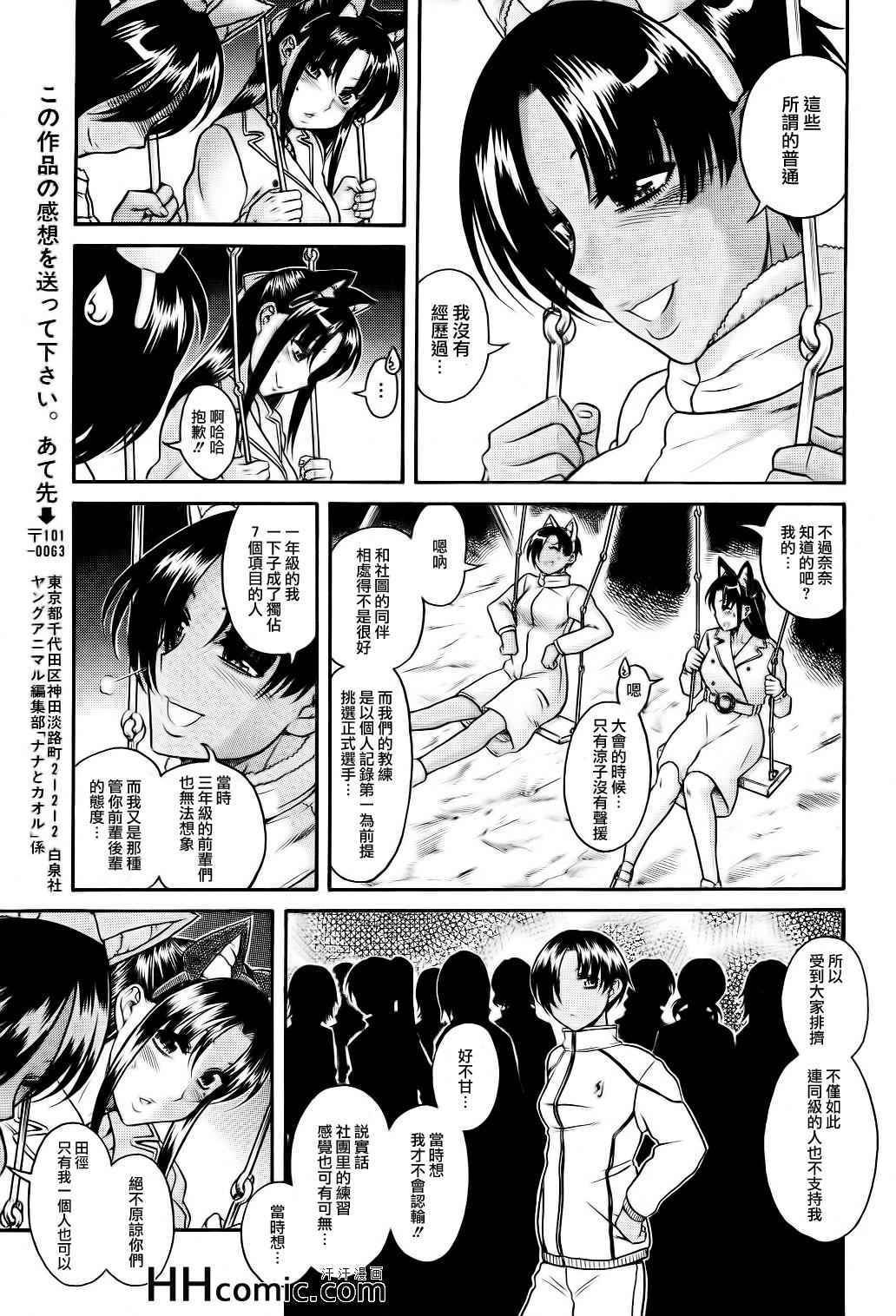 第148页