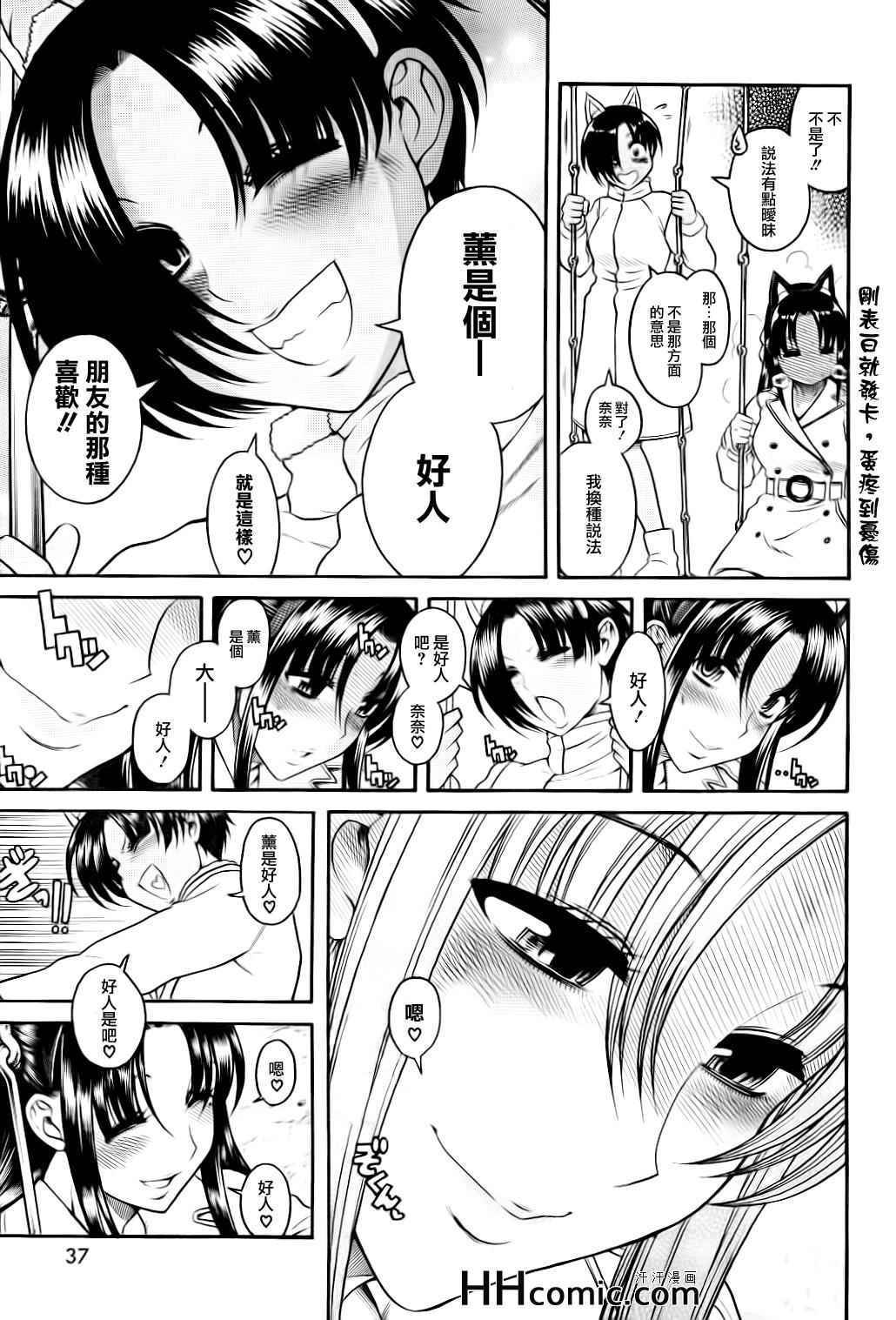 第154页