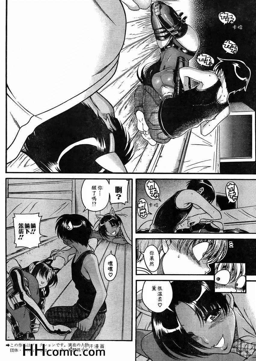 第160页