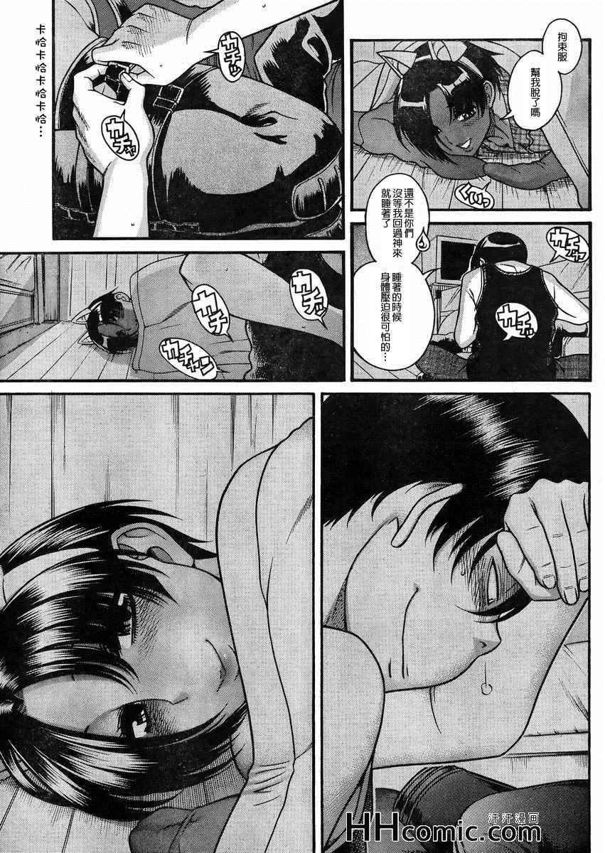第161页
