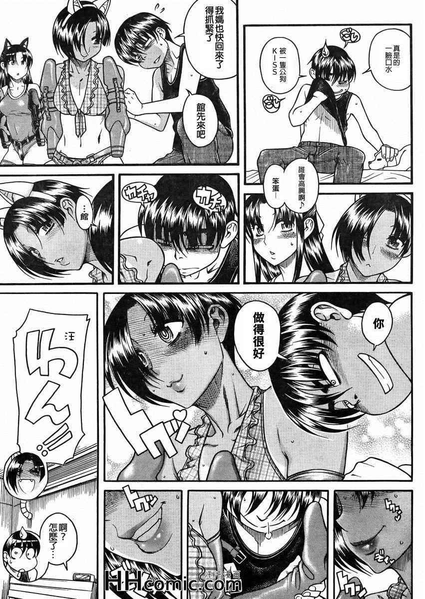 第166页