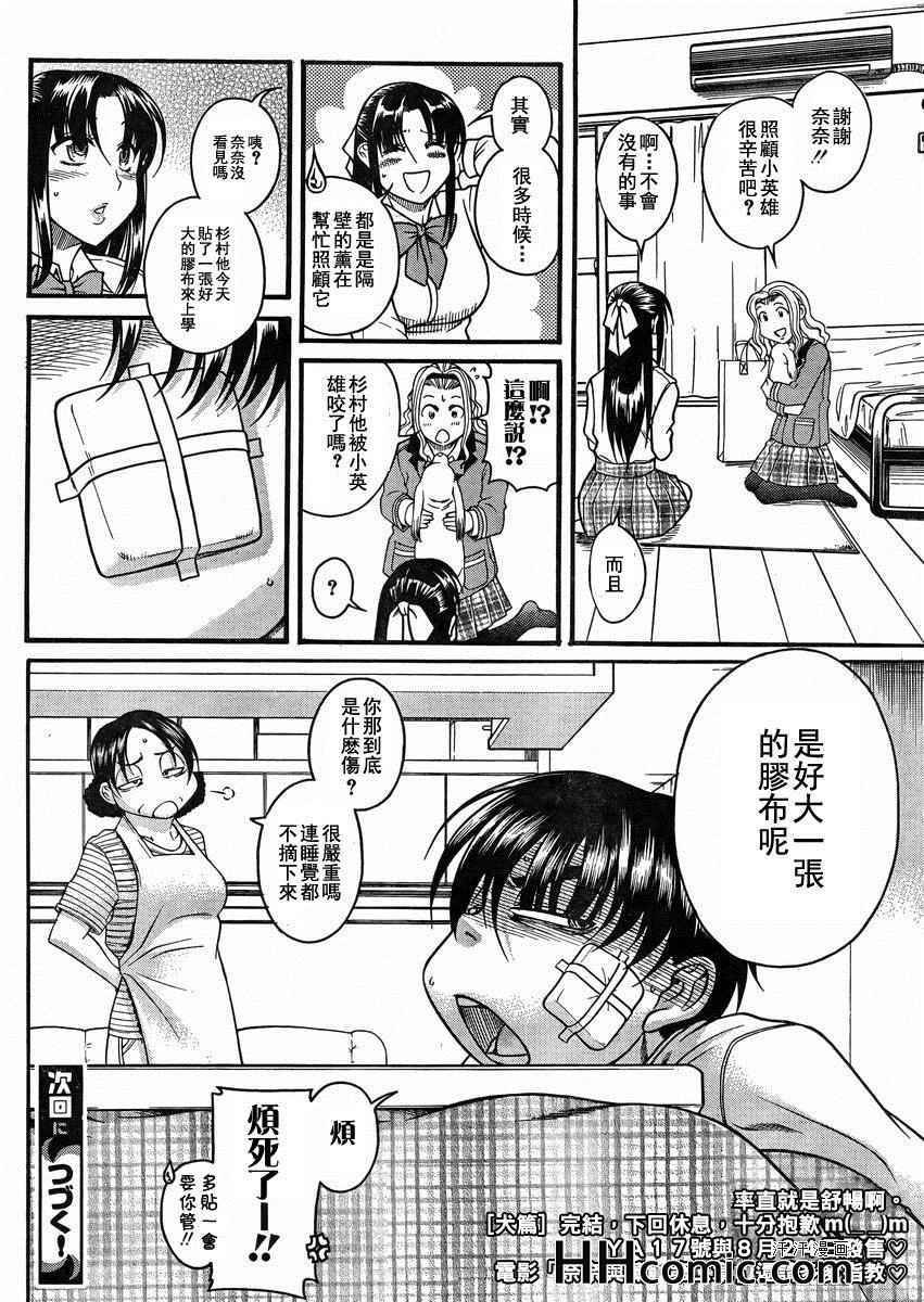 第175页