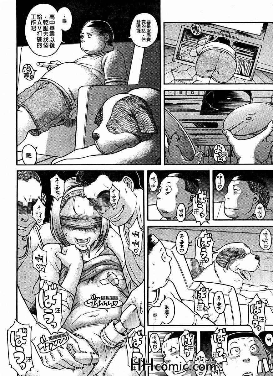 第24页