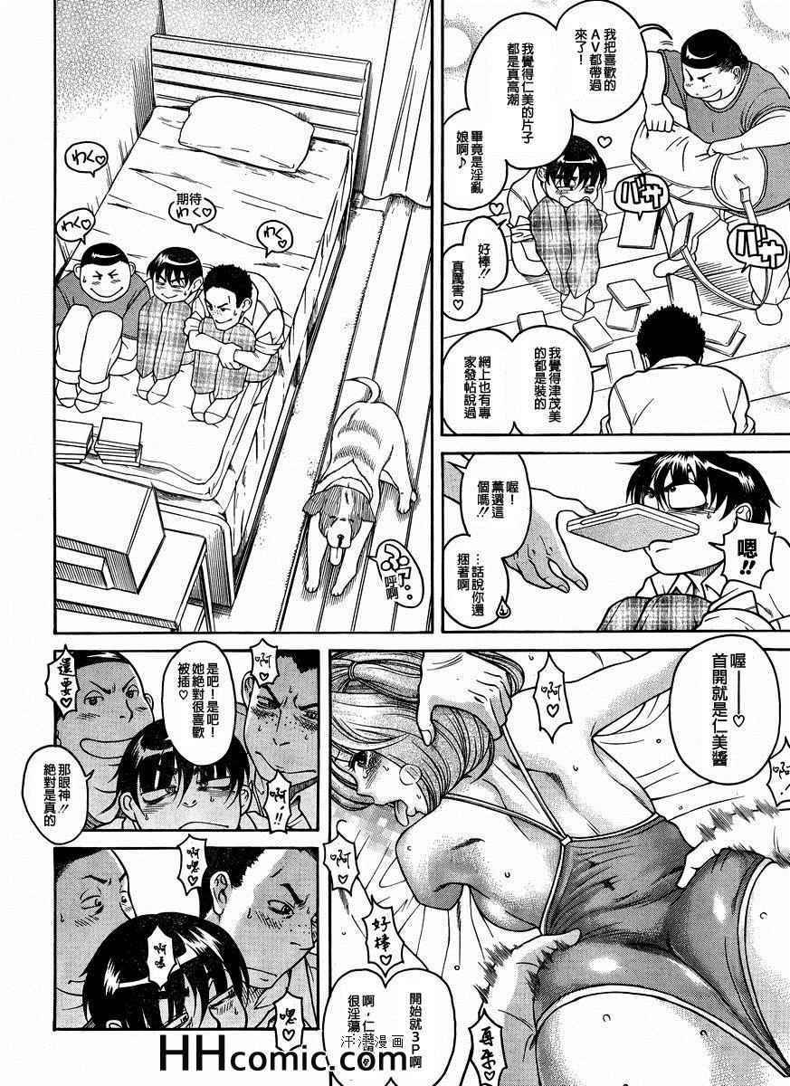 第34页
