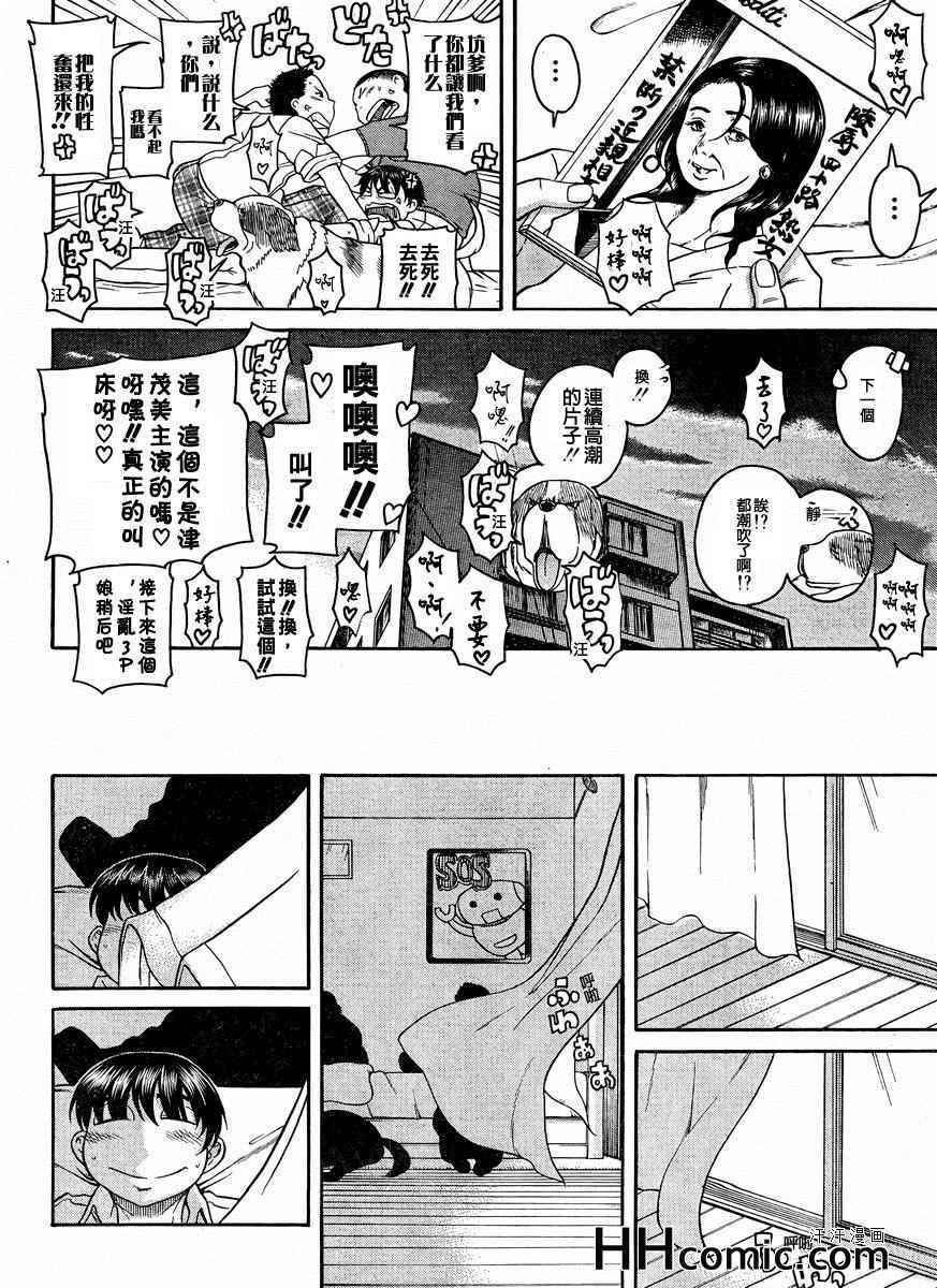 第36页