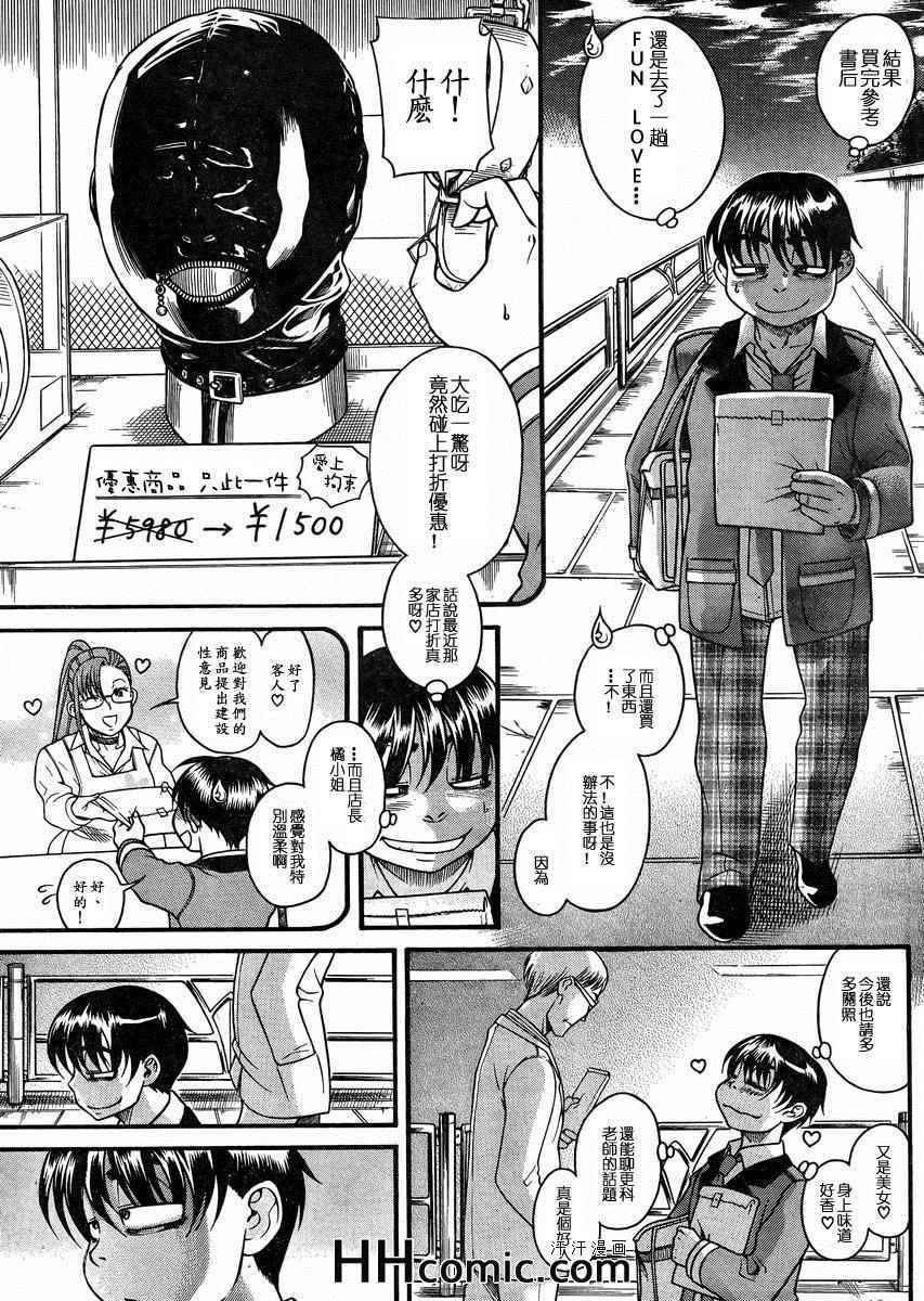 第68页