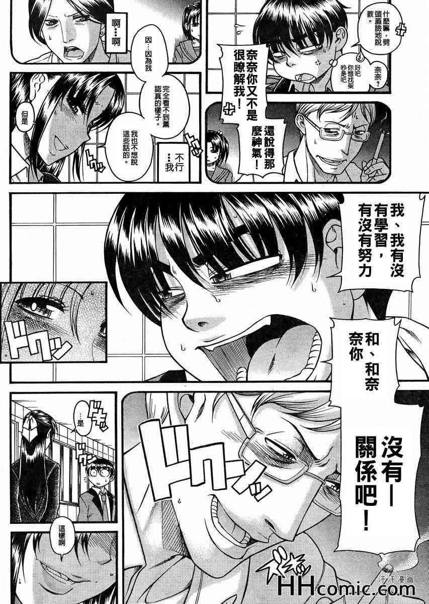 第73页