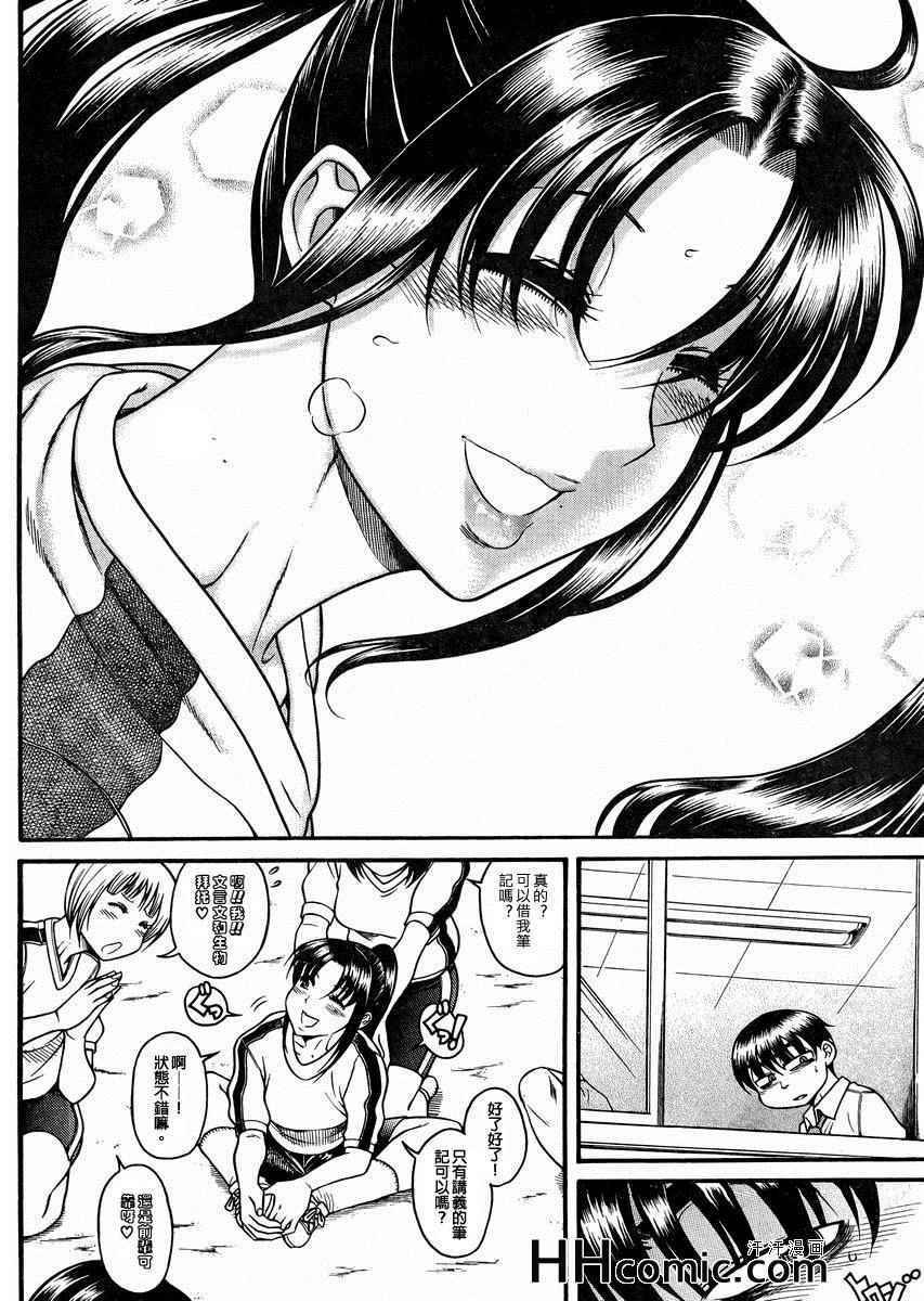 第77页