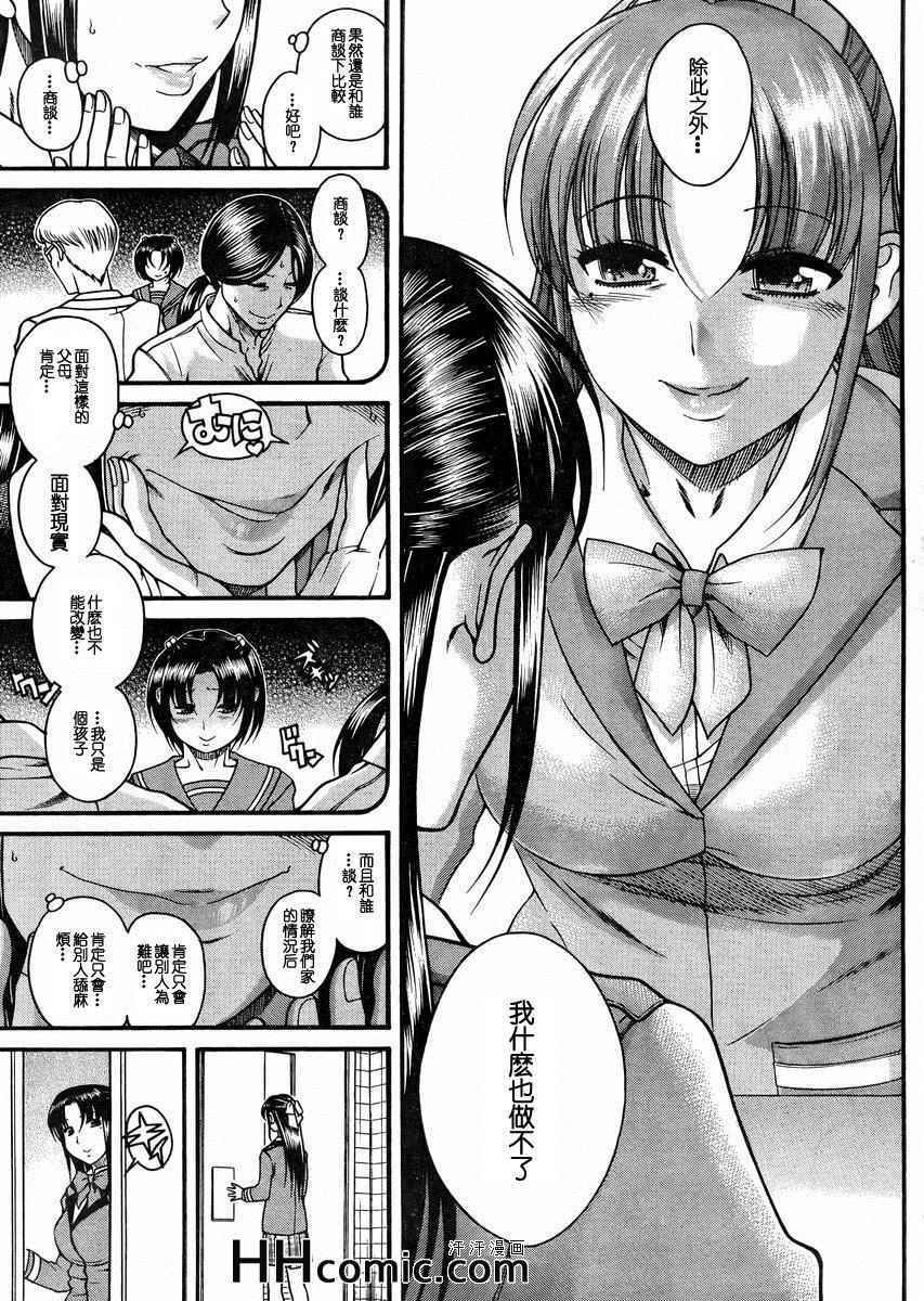 第80页