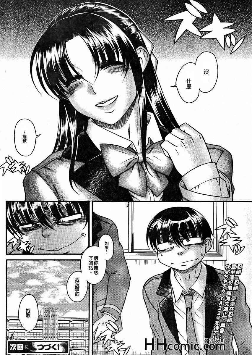第82页