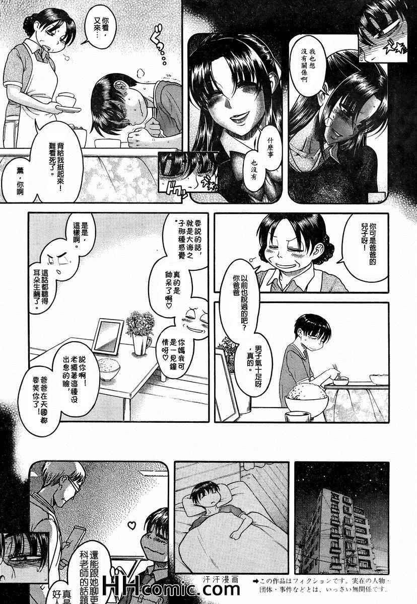 第85页