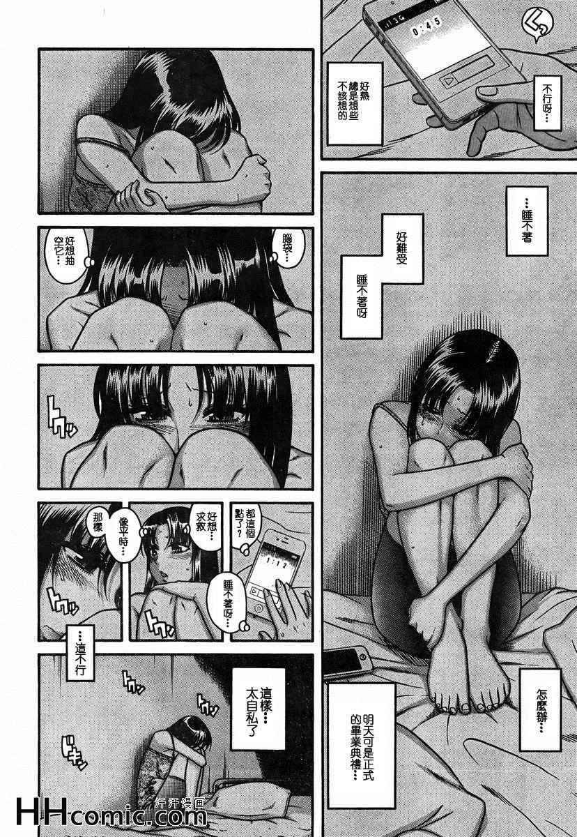 第94页