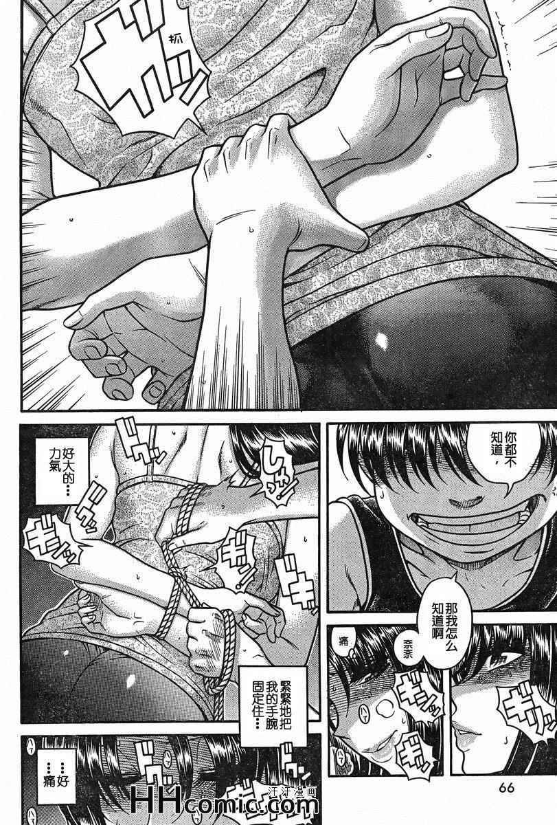 第108页