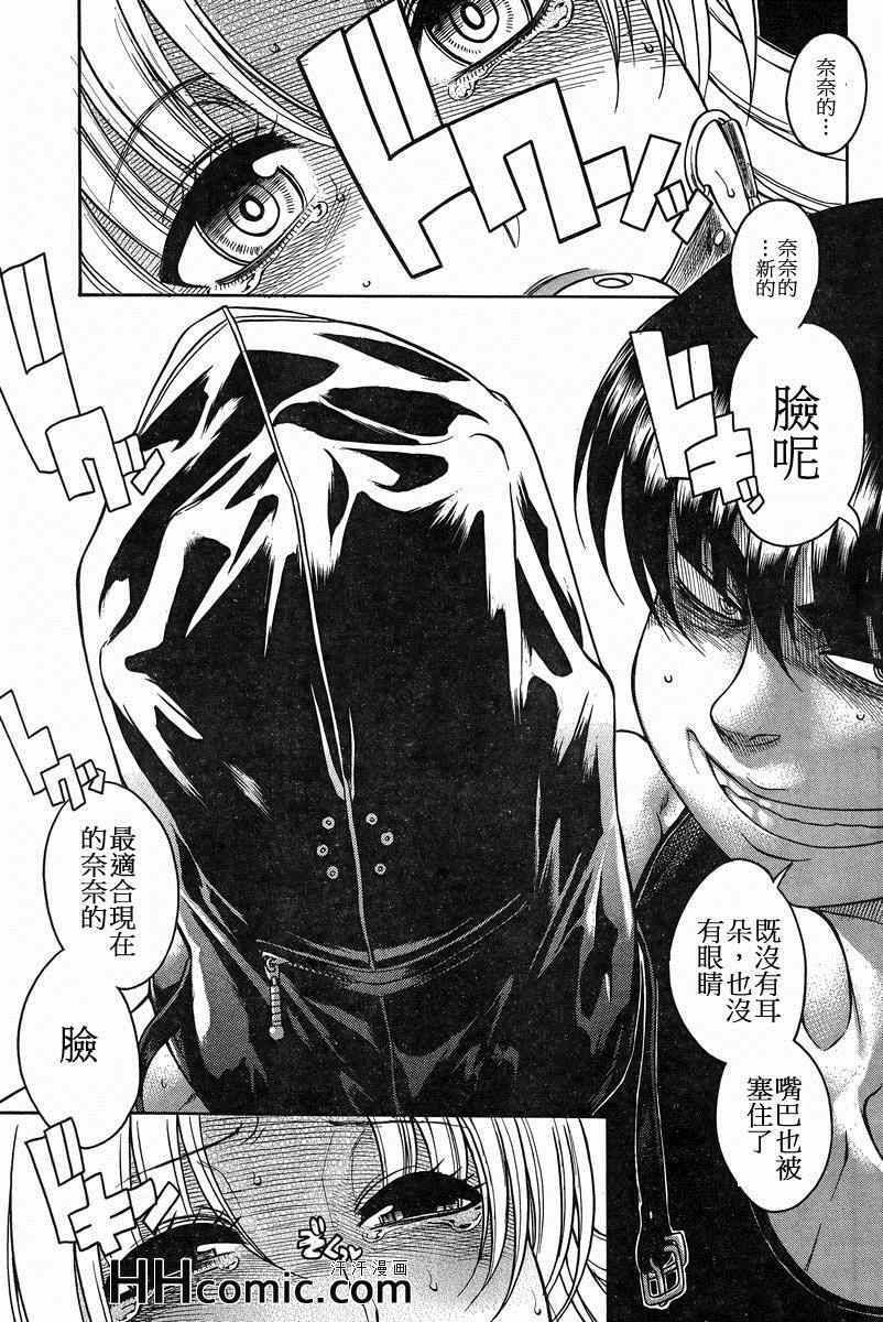 第127页