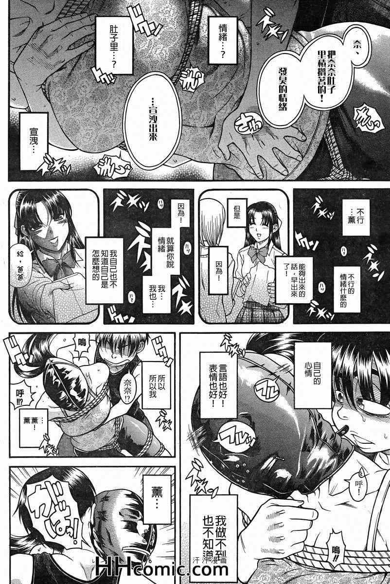 第134页