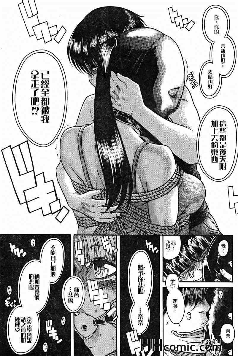 第135页