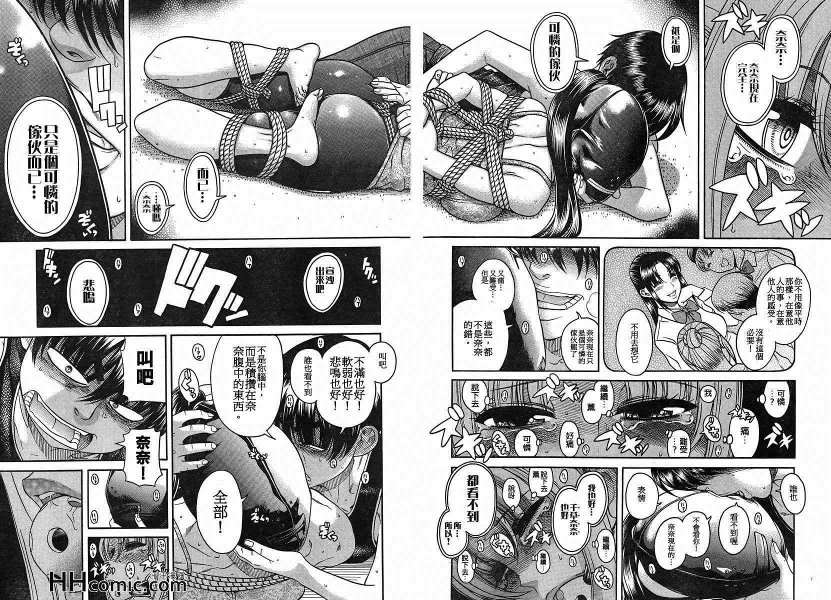第144页