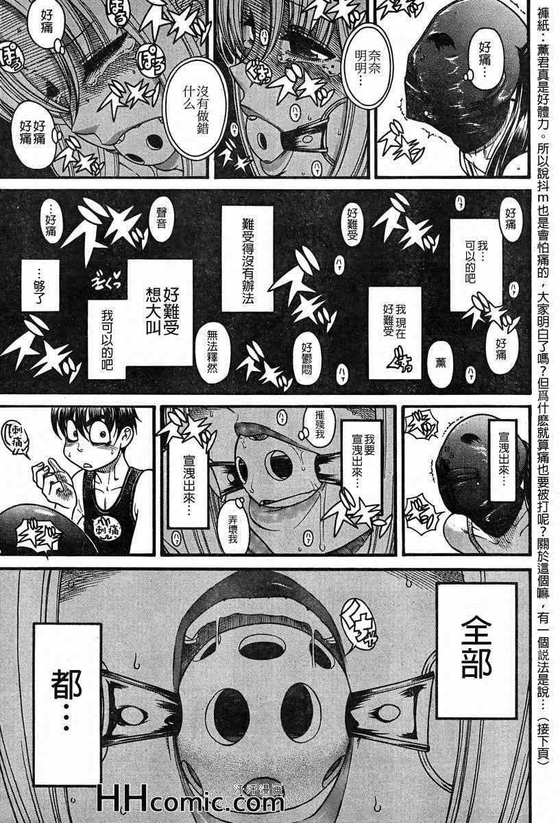 第150页