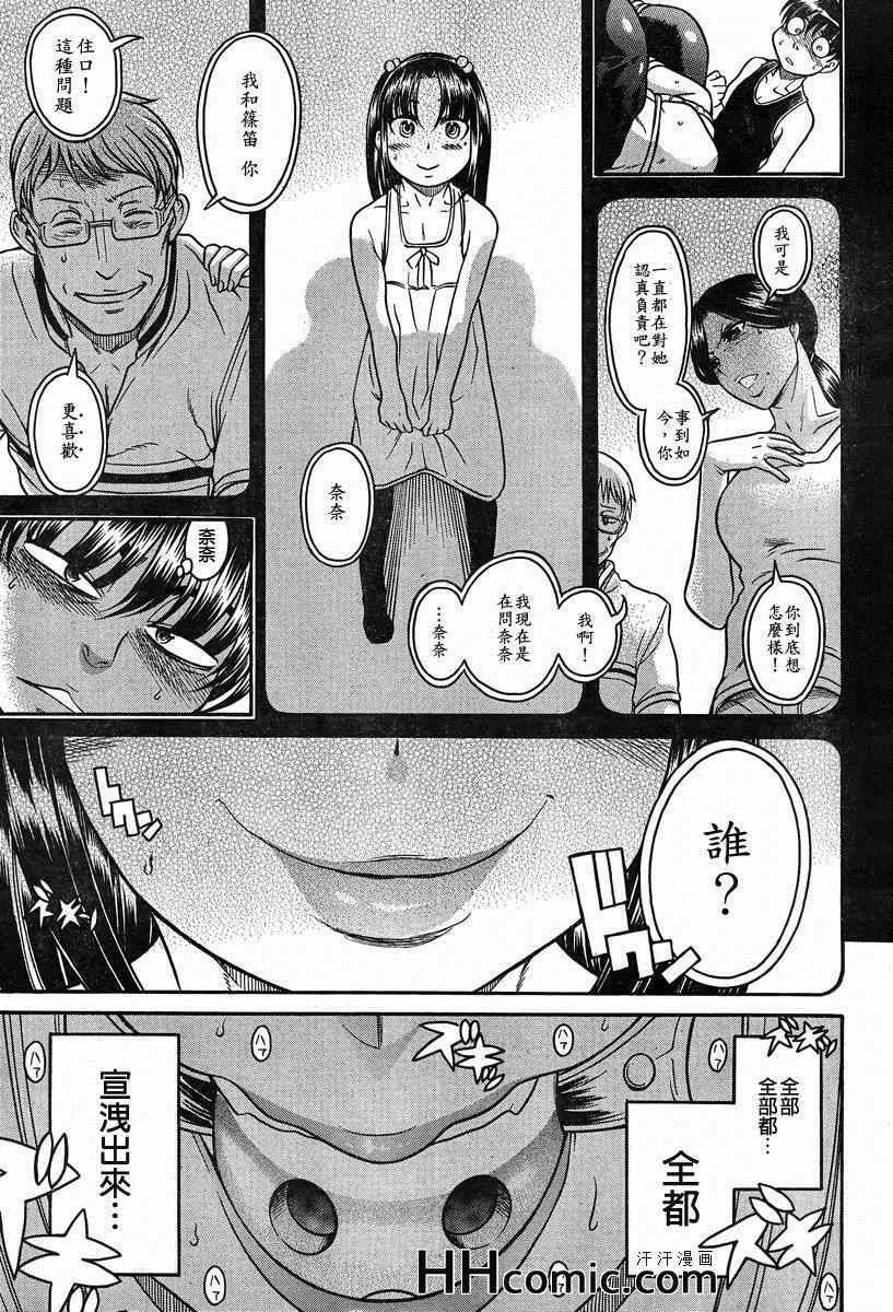 第152页