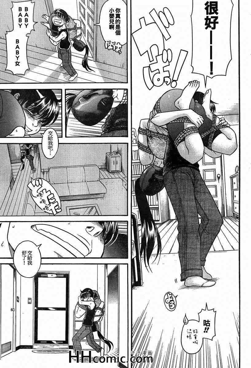 第155页