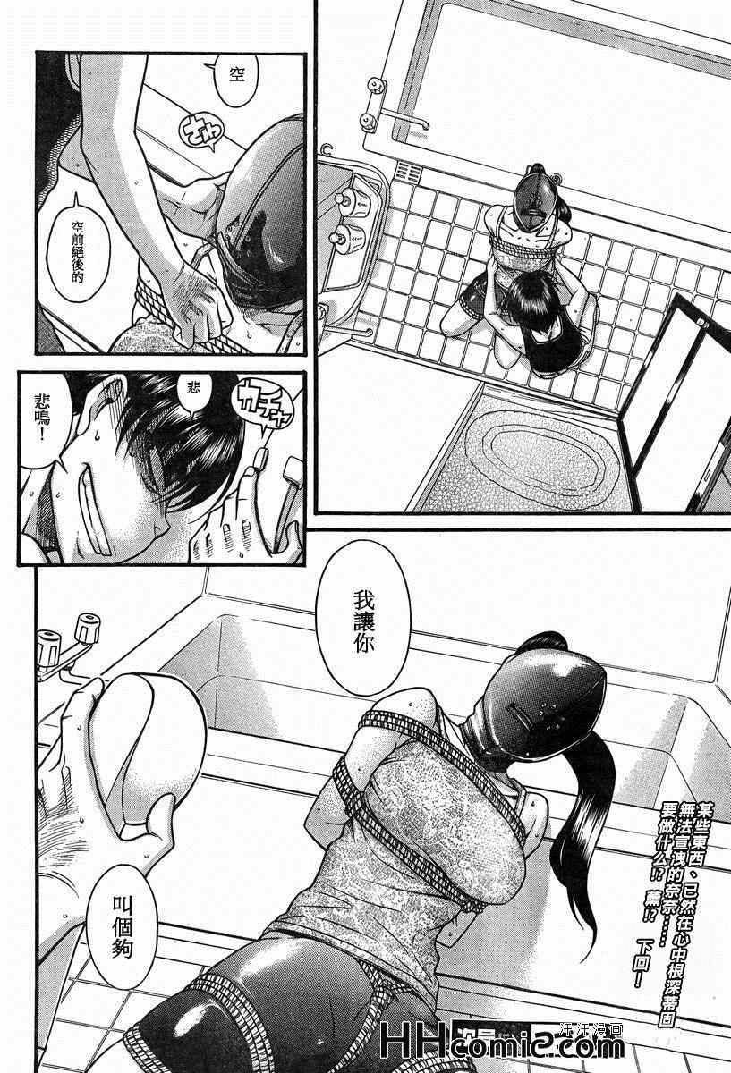 第156页