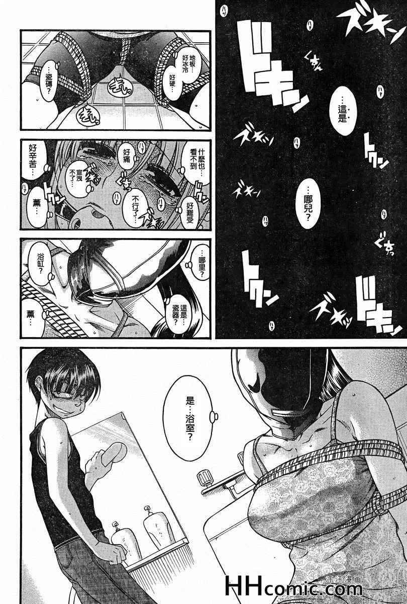第158页
