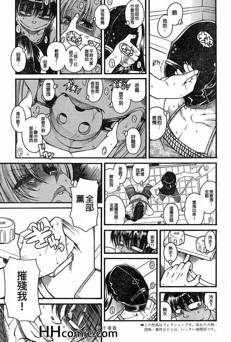 第159页
