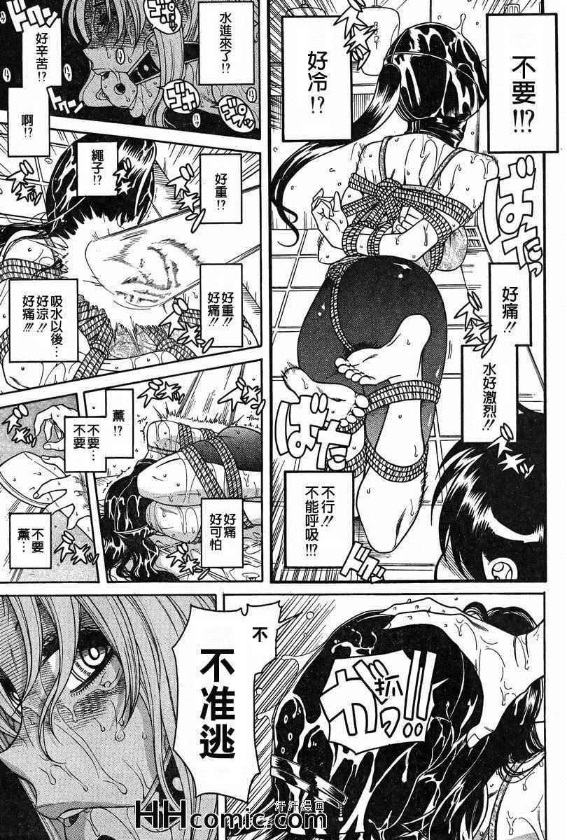 第161页