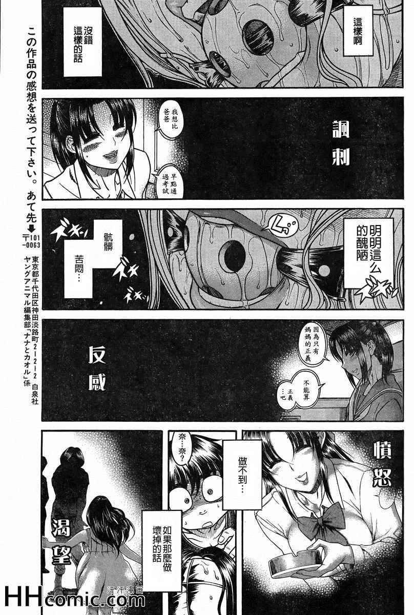 第167页