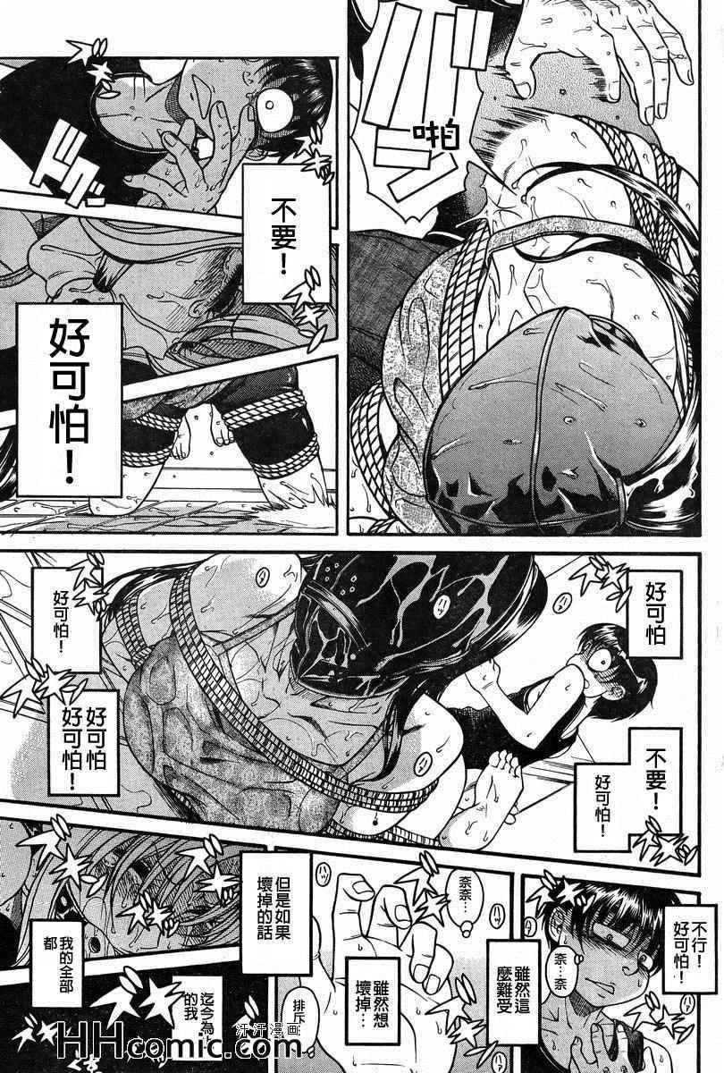 第169页
